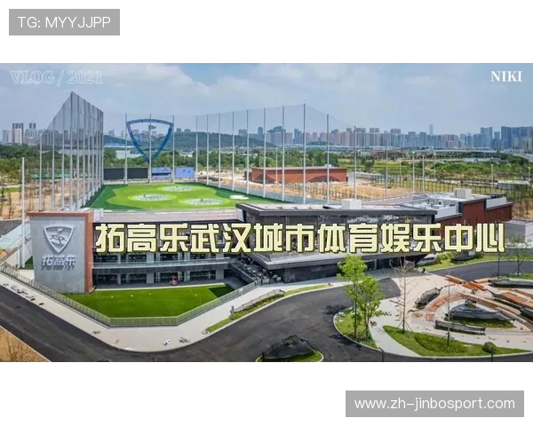 488体育助力体育产业升级 打造全新数字化体育体验平台