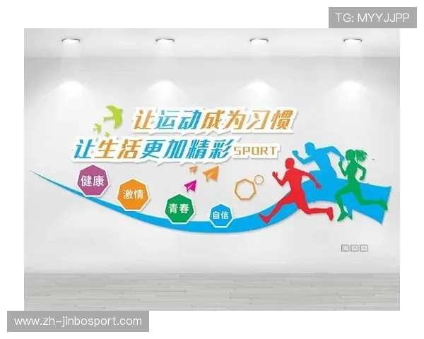 乐天体育引领全新运动潮流体验打造健康活力生活方式