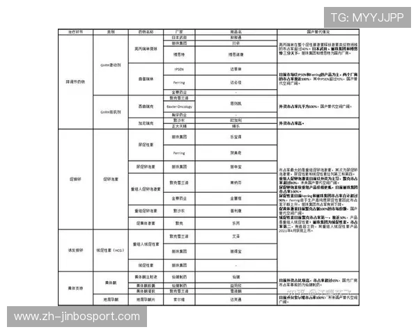 以电竞论坛排名为核心的年度热度榜单与玩家社区影响力全景观察